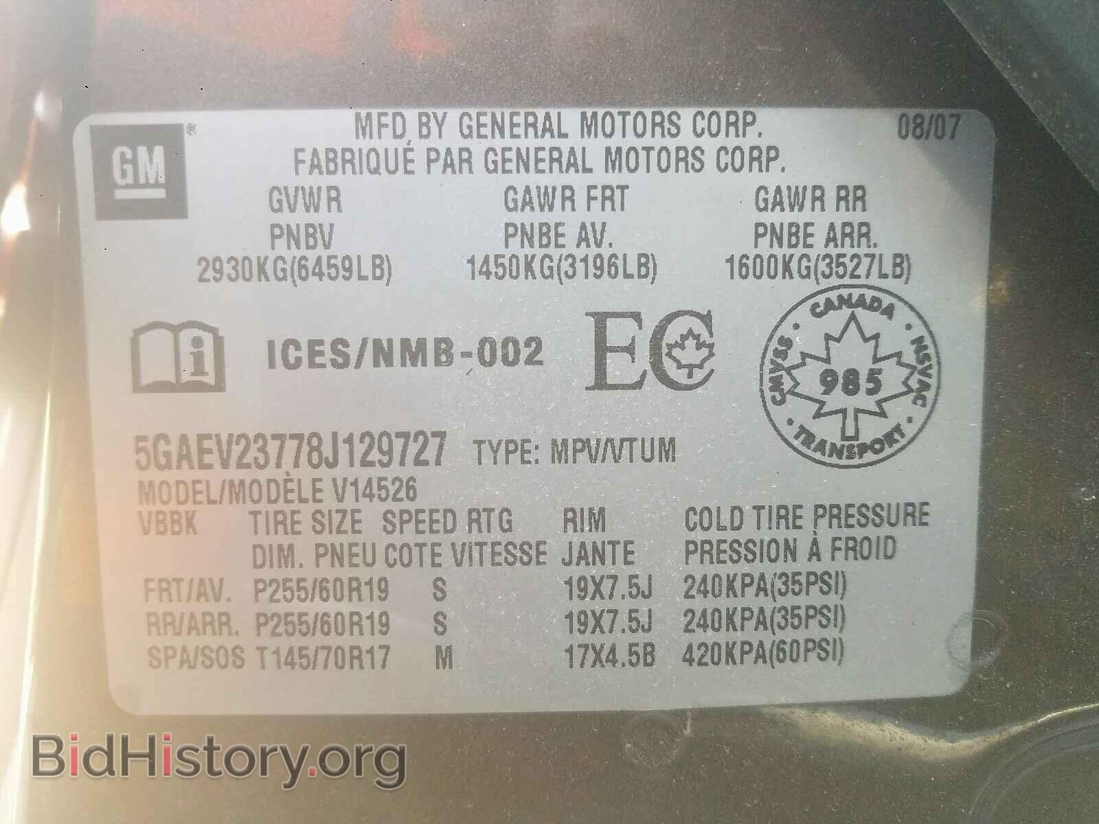 2008 BUICK ENCLAVE - VIN: 5GAEV23778J129727 - Фото 10