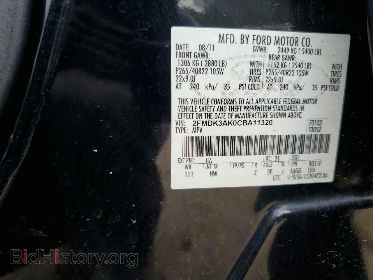 2012 FORD EDGE - VIN: 2FMDK3AK0CBA11320 - Фото 14