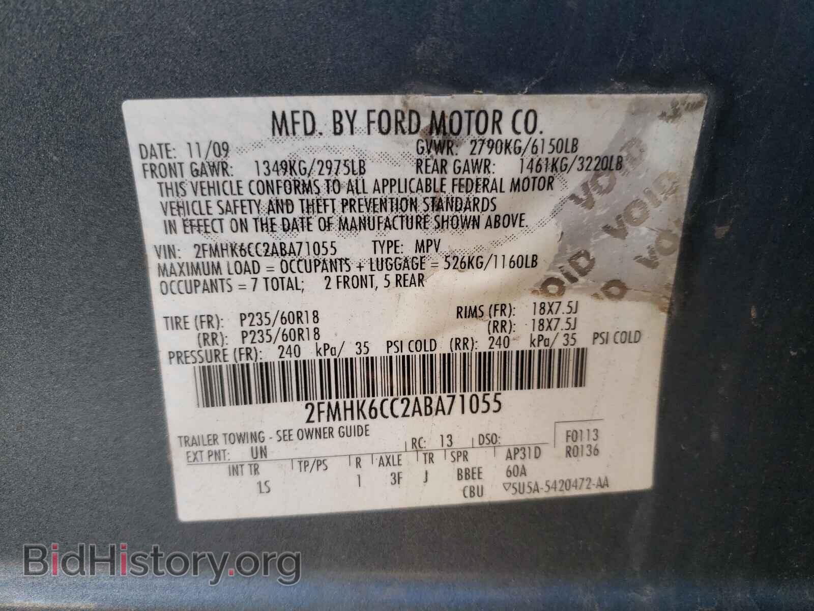2010 FORD FLEX - VIN: 2FMHK6CC2ABA71055 - Фото 10