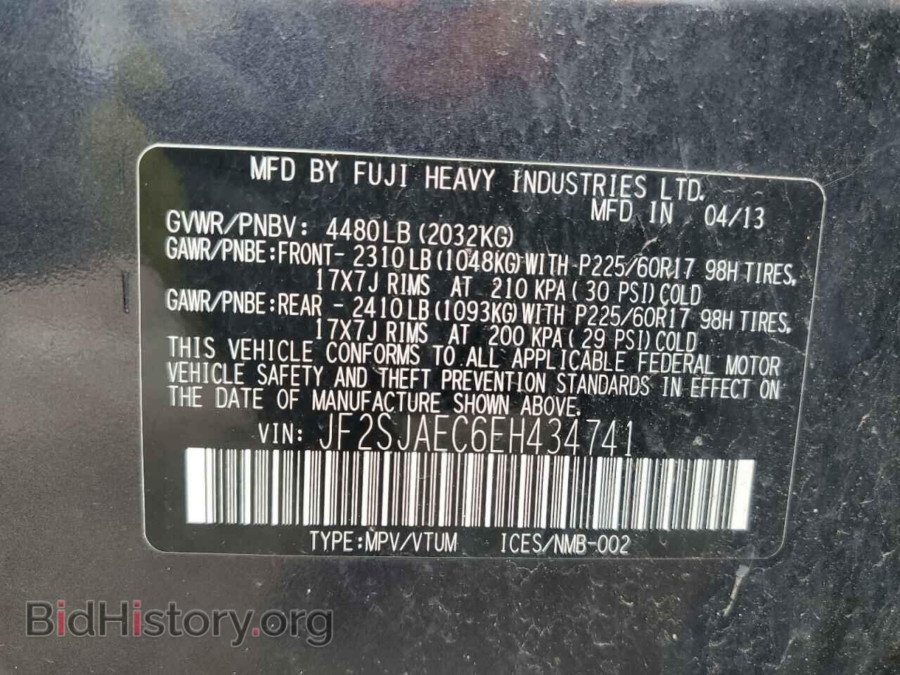 2014 SUBARU FORESTER - VIN: JF2SJAEC6EH434741 - Фото 13