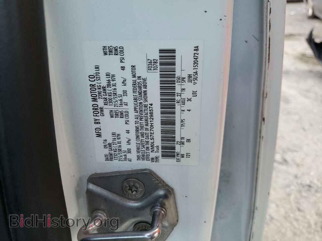 2017 FORD TRANSIT - VIN: NM0LS7E70H1298574 - Photo 10