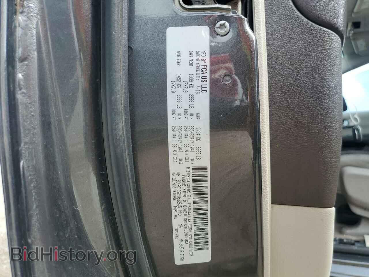 2017 CHRYSLER PACIFICA - VIN: 2C4RC1CG2HR502815 - Фото 13