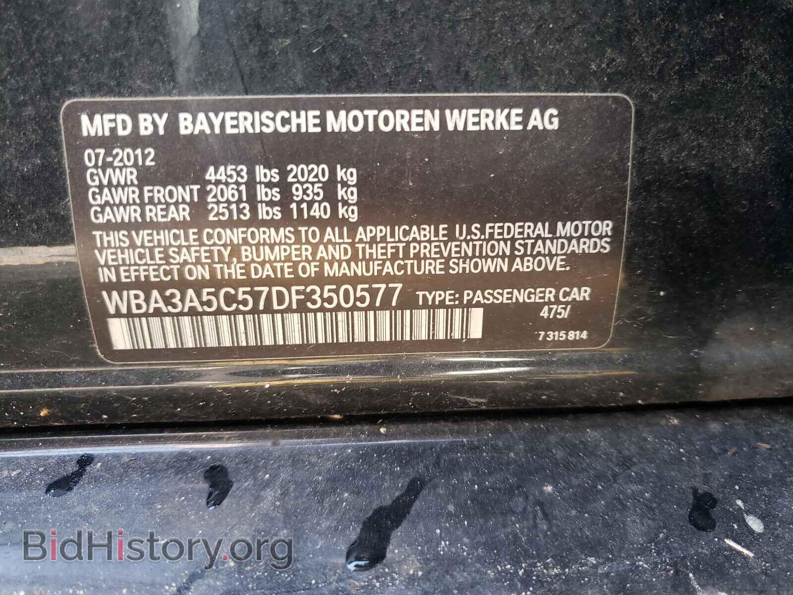 2013 BMW 3 SERIES - VIN: WBA3A5C57DF350577 - Фото 10