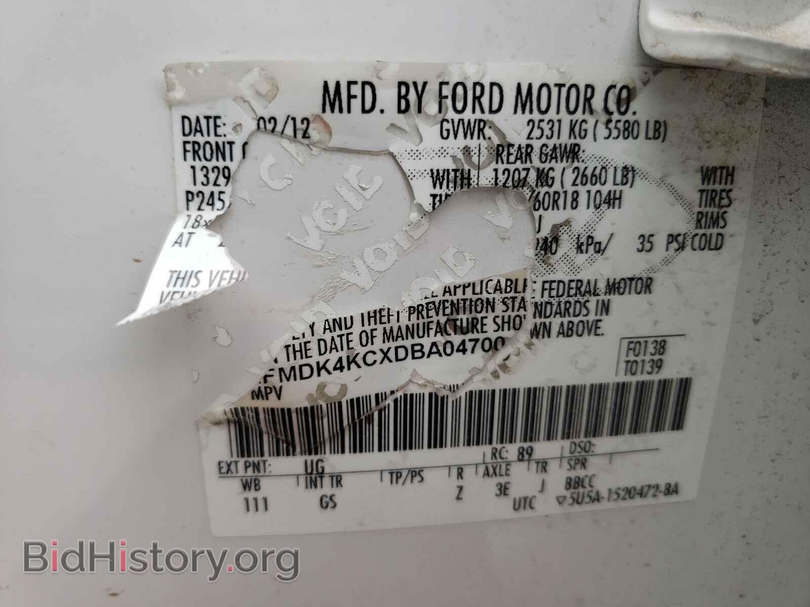 2013 FORD EDGE - VIN: 2FMDK4KCXDBA04700 - Фото 10