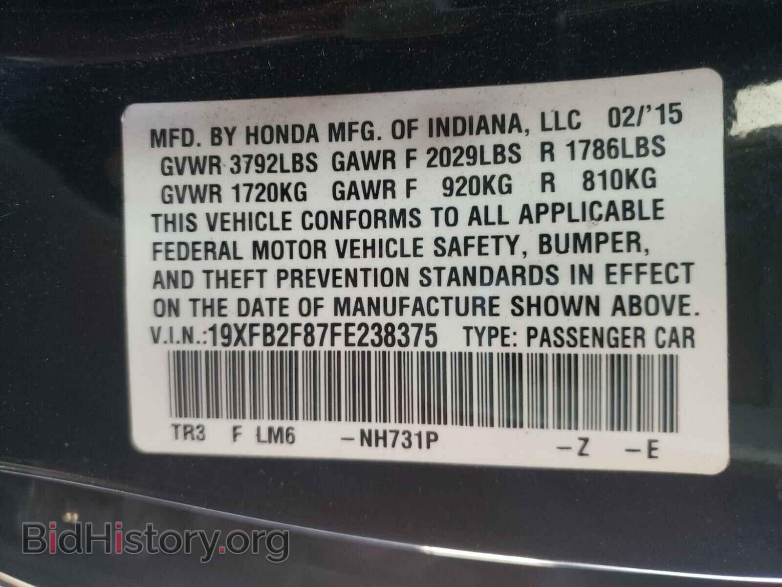 2015 HONDA CIVIC - VIN: 19XFB2F87FE238375 - Фото 10
