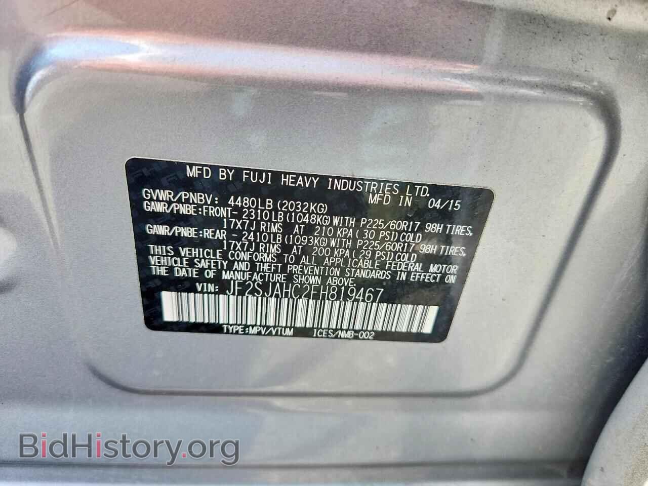 2015 SUBARU FORESTER - VIN: JF2SJAHC2FH819467 - Фото 13