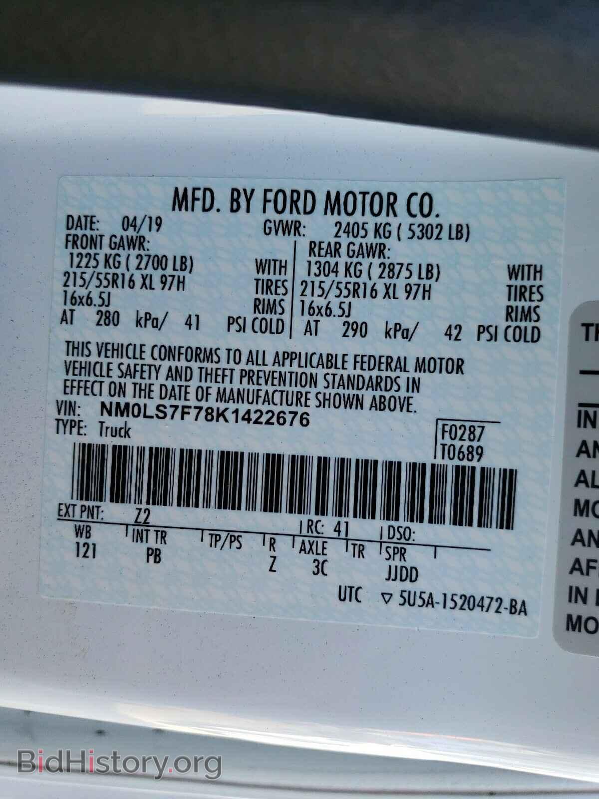 2019 FORD TRANSIT CO - VIN: NM0LS7F78K1422676 - Фото 10