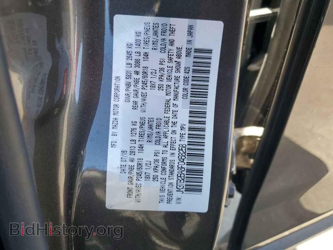 2015 MAZDA CX-9 - VIN: JM3TB2BA8F0468258 - Фото 13