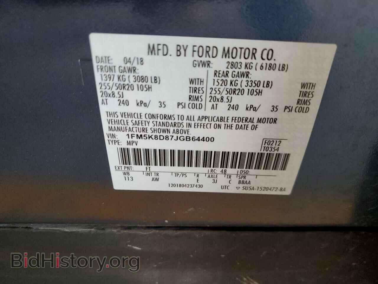 2018 FORD EXPLORER - VIN: 1FM5K8D87JGB64400 - Фото 13