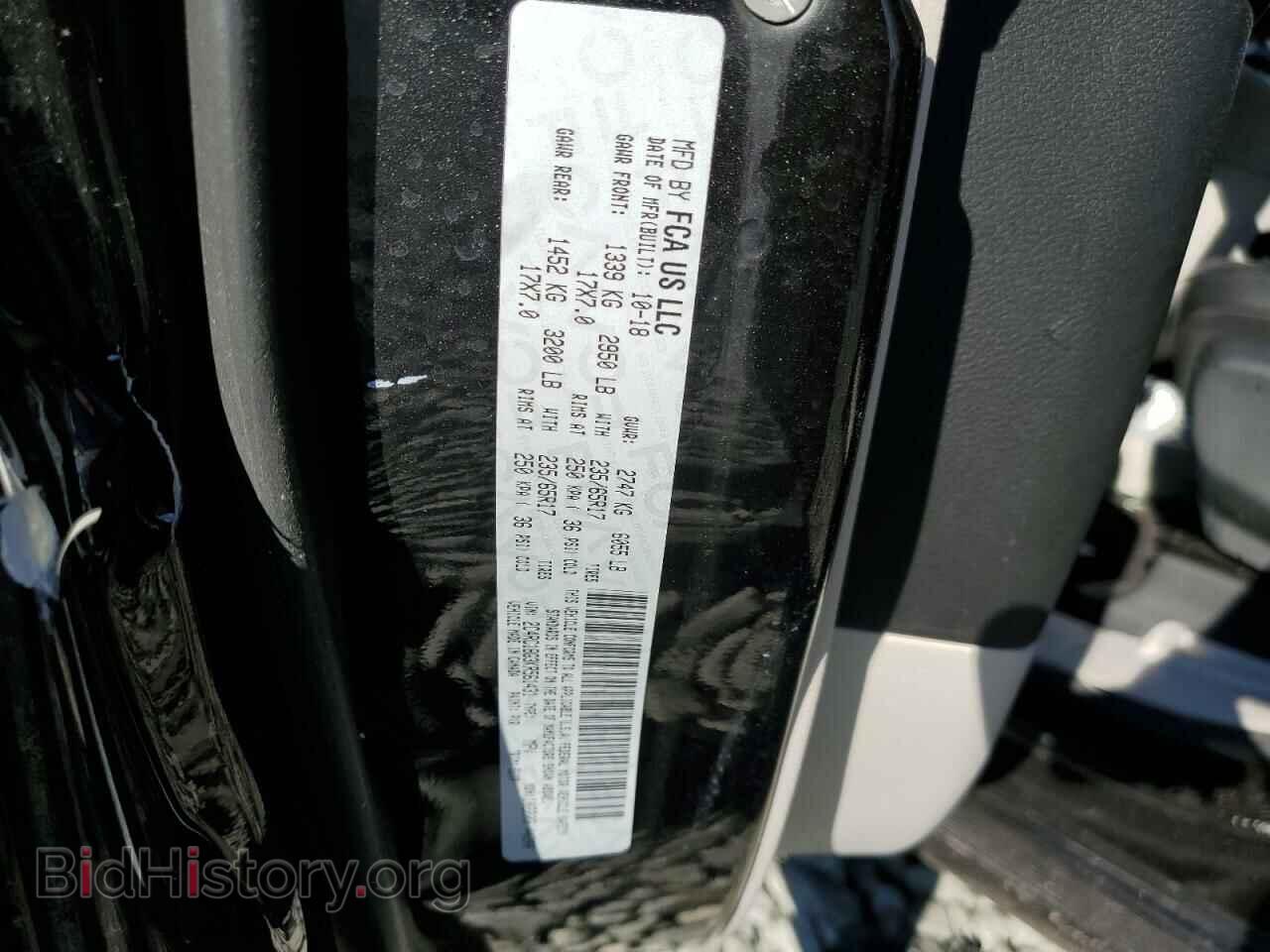 2019 CHRYSLER PACIFICA - VIN: 2C4RC1BG3KR561431 - Photo 10