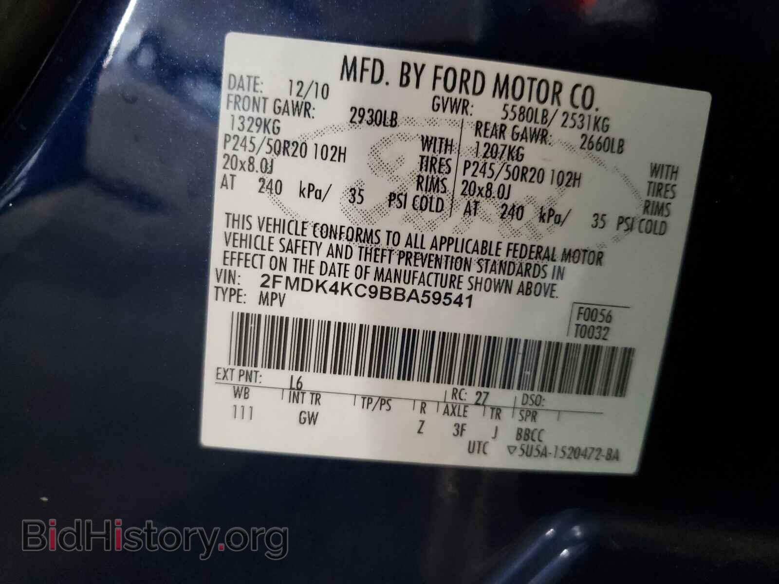 2011 FORD EDGE - VIN: 2FMDK4KC9BBA59541 - Photo 10