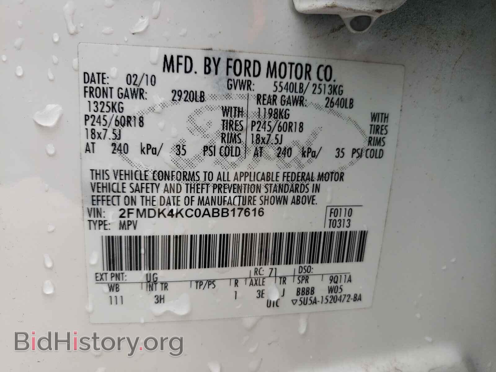2010 FORD EDGE - VIN: 2FMDK4KC0ABB17616 - Фото 10