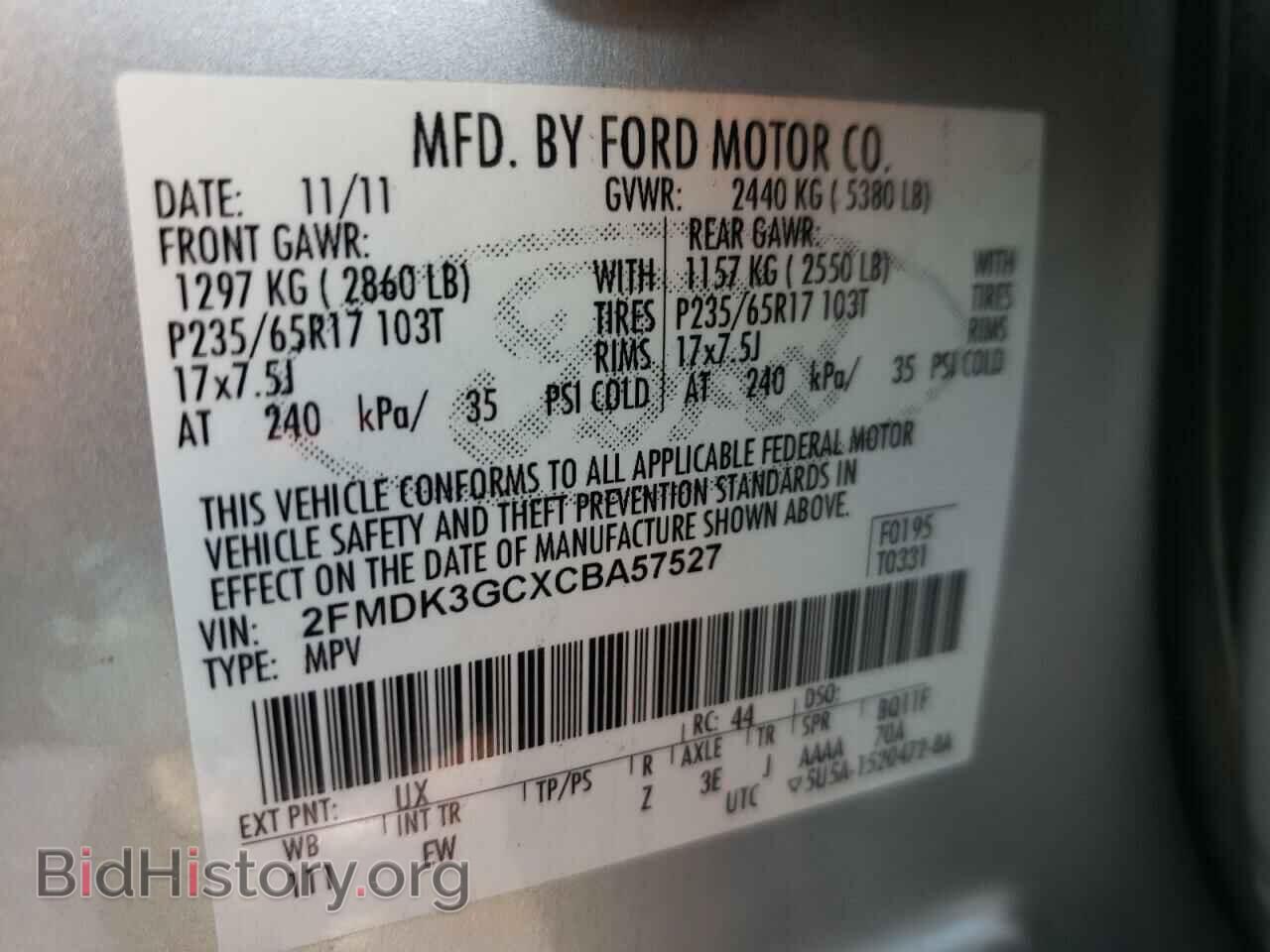 2012 FORD EDGE - VIN: 2FMDK3GCXCBA57527 - Фото 10
