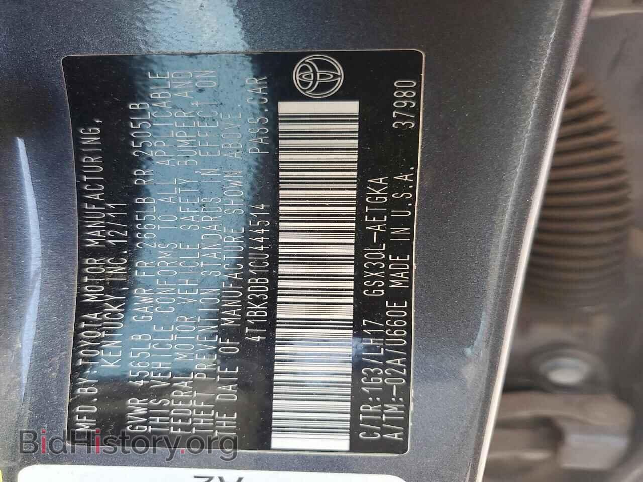 2012 TOYOTA AVALON - VIN: 4T1BK3DB1CU444514 - Фото 12