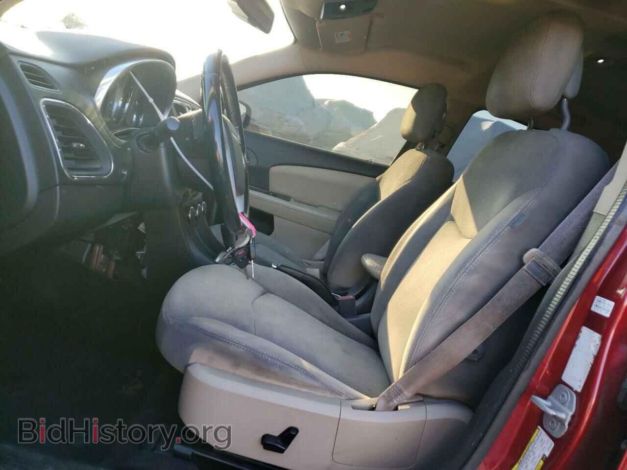 2013 CHRYSLER 200 - VIN: 1C3CCBBB5DN745824 - Фото 7