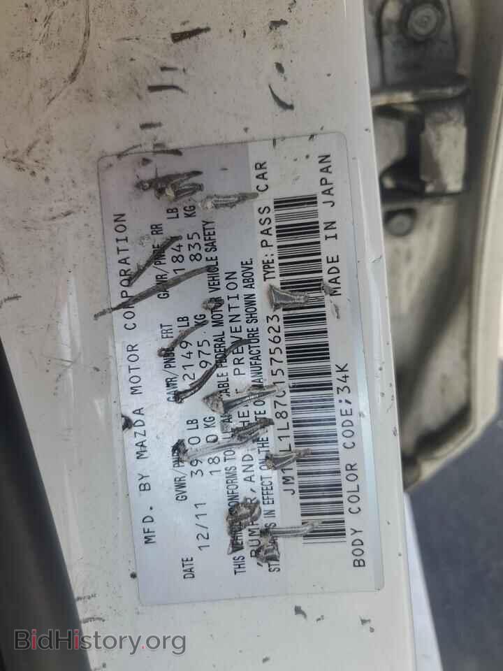 2012 MAZDA 3 - VIN: JM1BL1L87C1575623 - Фото 12