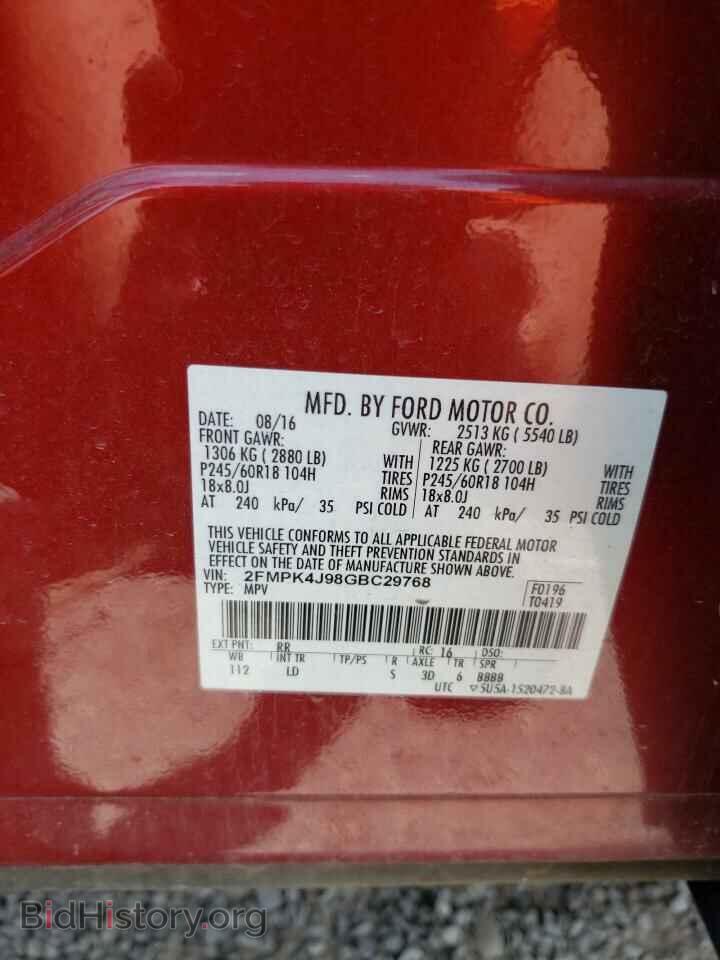 2016 FORD EDGE - VIN: 2FMPK4J98GBC29768 - Фото 13