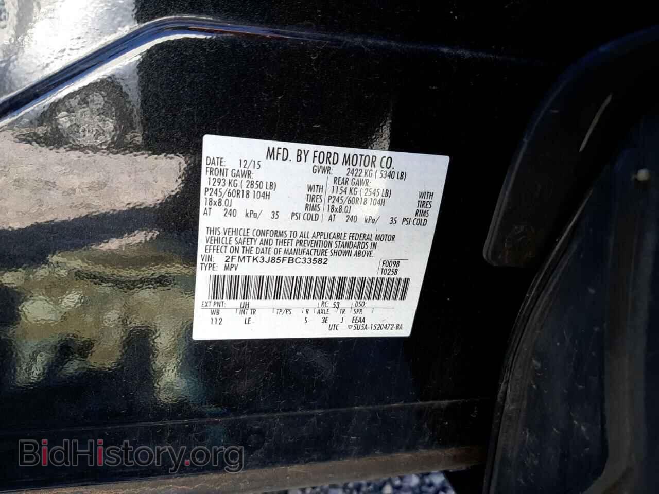 2015 FORD EDGE - VIN: 2FMTK3J85FBC33582 - Фото 10