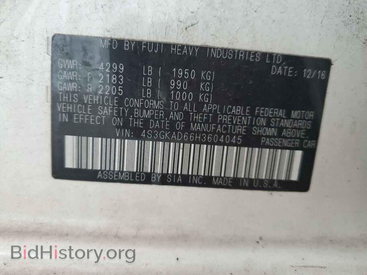2017 SUBARU IMPREZA - VIN: 4S3GKAD66H3604045 - Фото 13