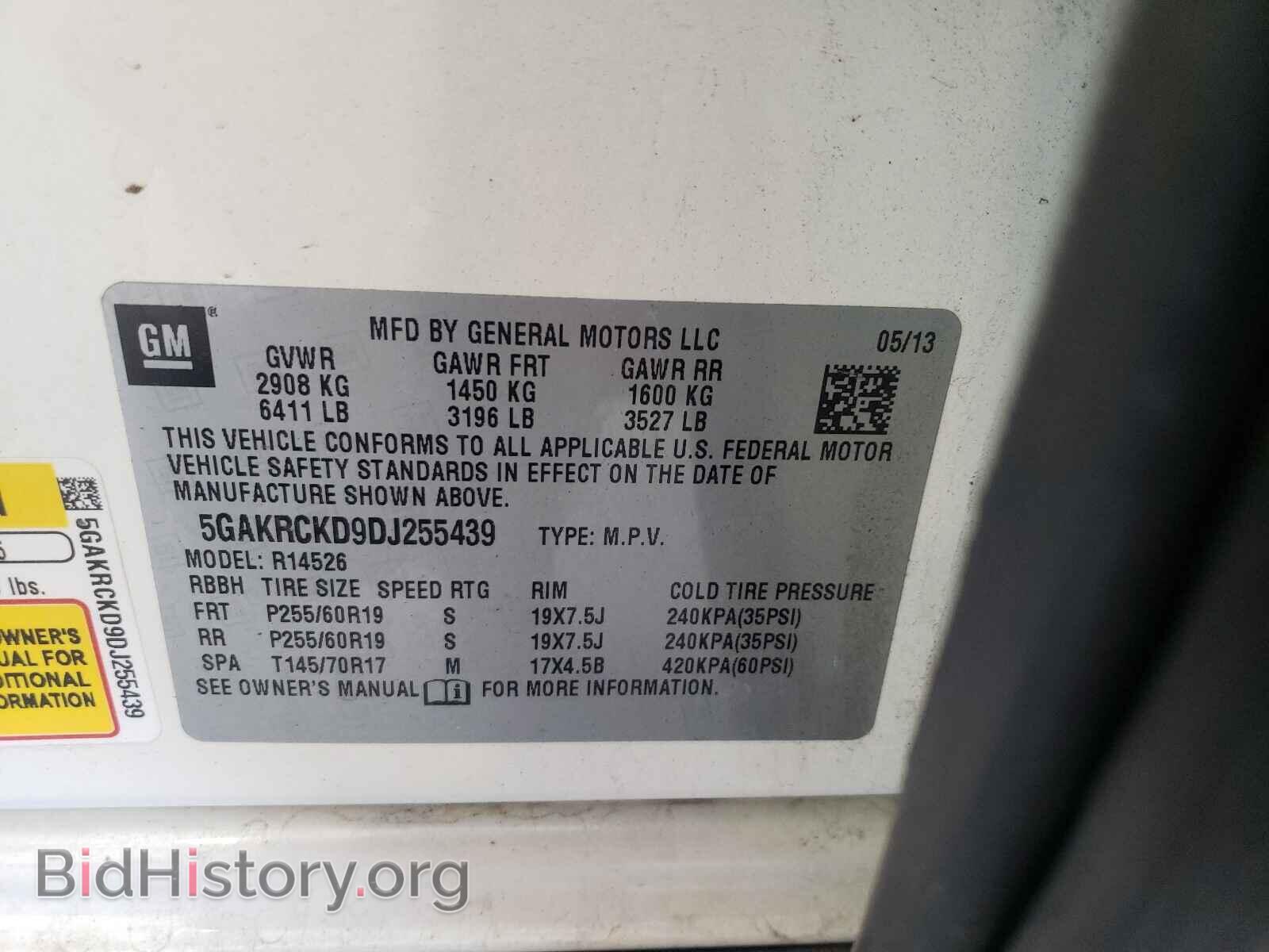 2013 BUICK ENCLAVE - VIN: 5GAKRCKD9DJ255439 - Фото 10