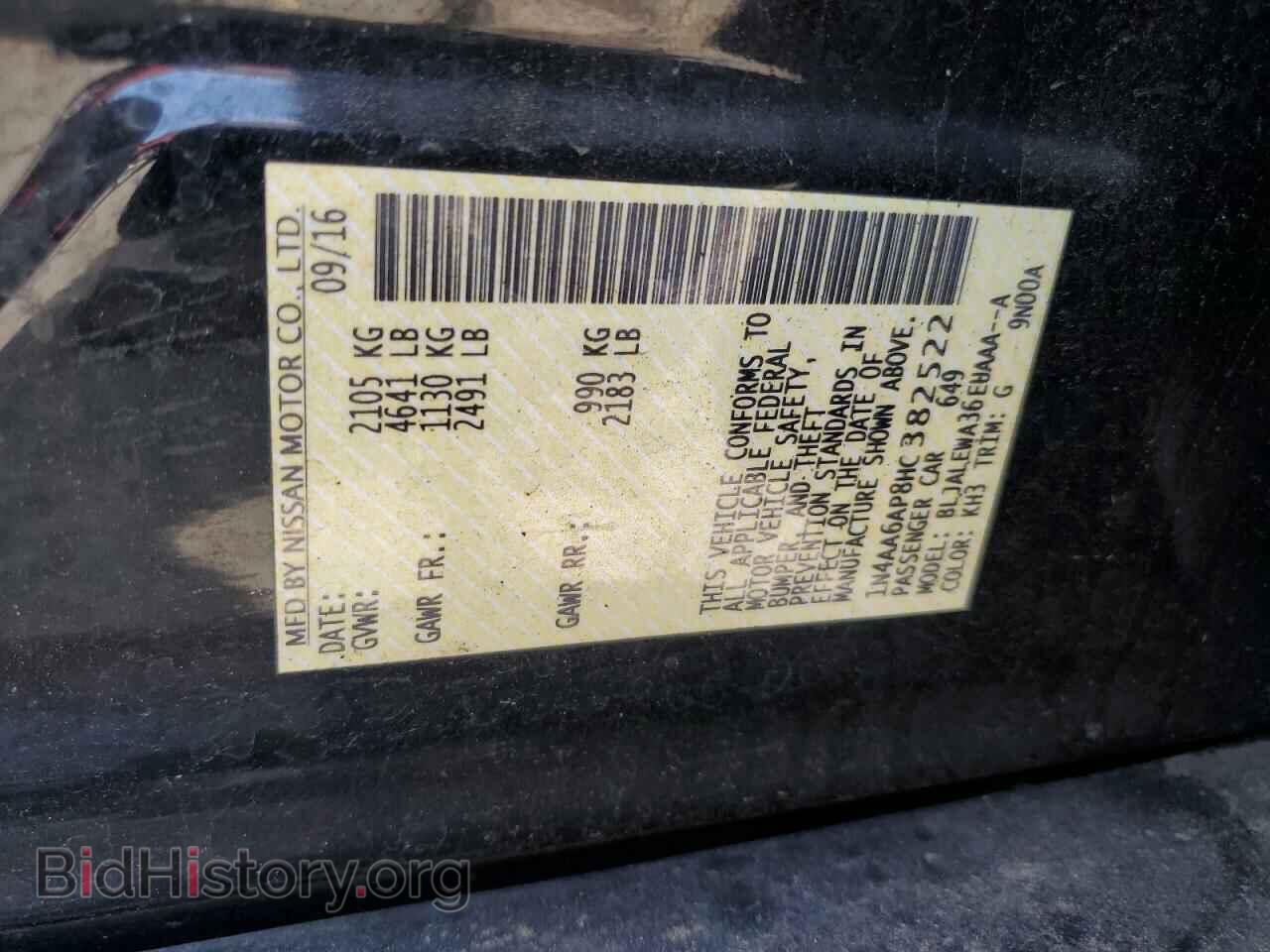 2017 NISSAN MAXIMA - VIN: 1N4AA6AP8HC382522 - Фото 12