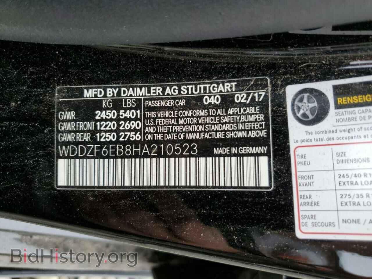 2017 MERCEDES-BENZ E-CLASS - VIN: WDDZF6EB8HA210523 - Фото 10