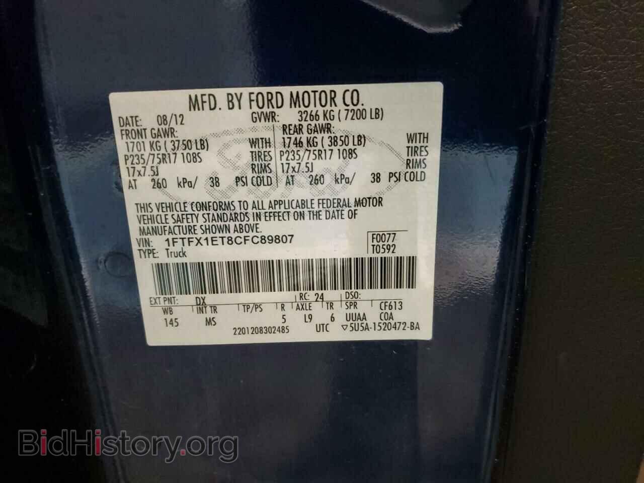 2012 FORD F-150 - VIN: 1FTFX1ET8CFC89807 - Фото 12