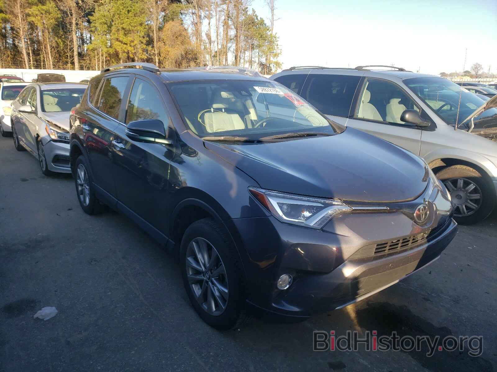 Фотография 2T3YFREV9HW374432 - TOYOTA RAV4 2017