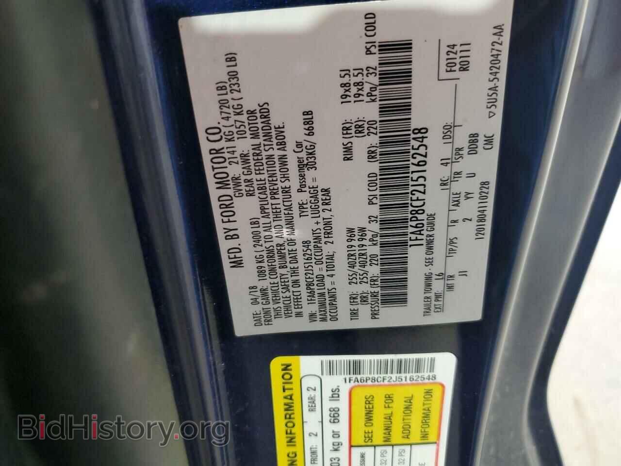 2018 FORD MUSTANG - VIN: 1FA6P8CF2J5162548 - Фото 12