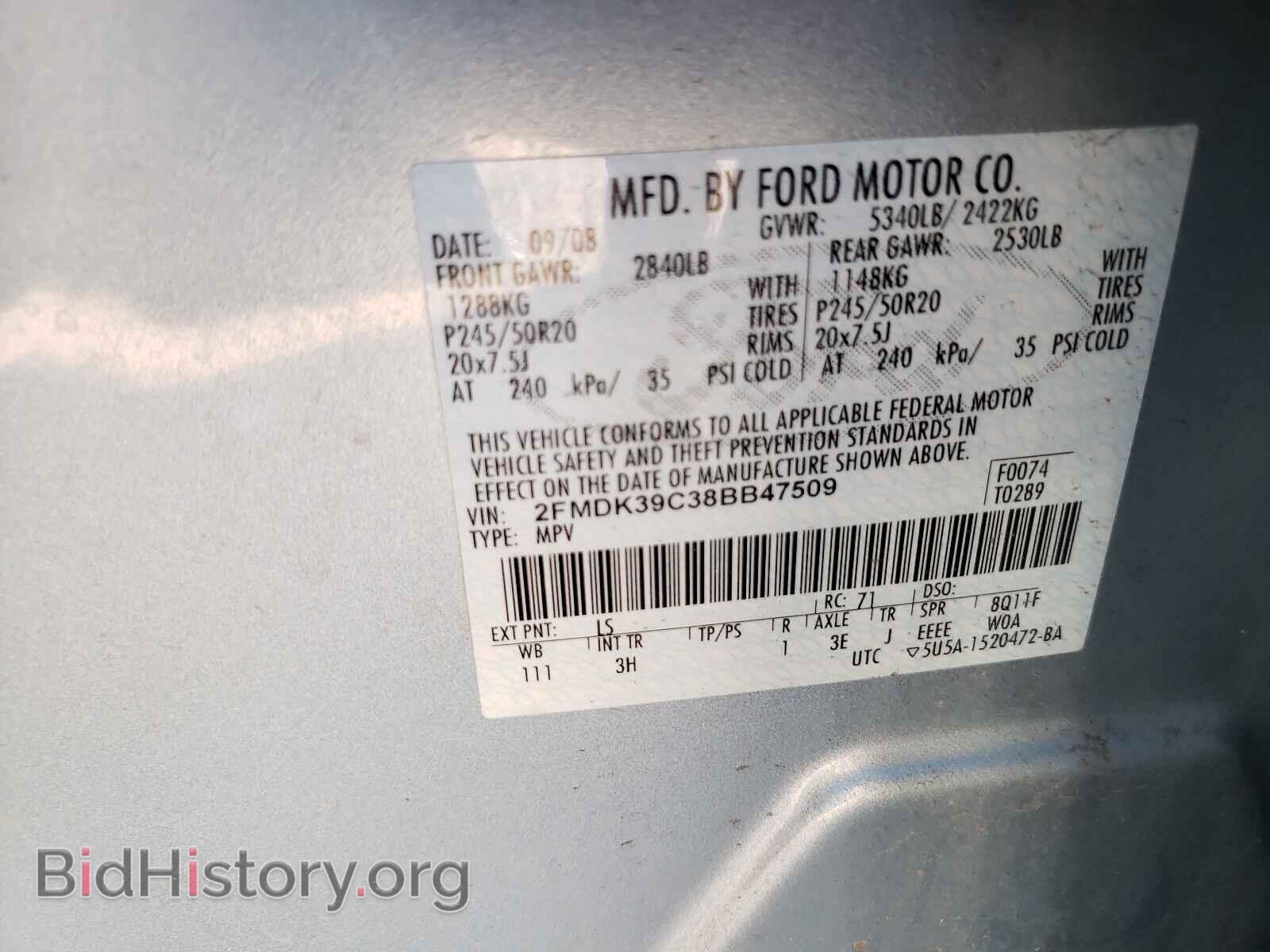 2008 FORD EDGE - VIN: 2FMDK39C38BB47509 - Фото 10