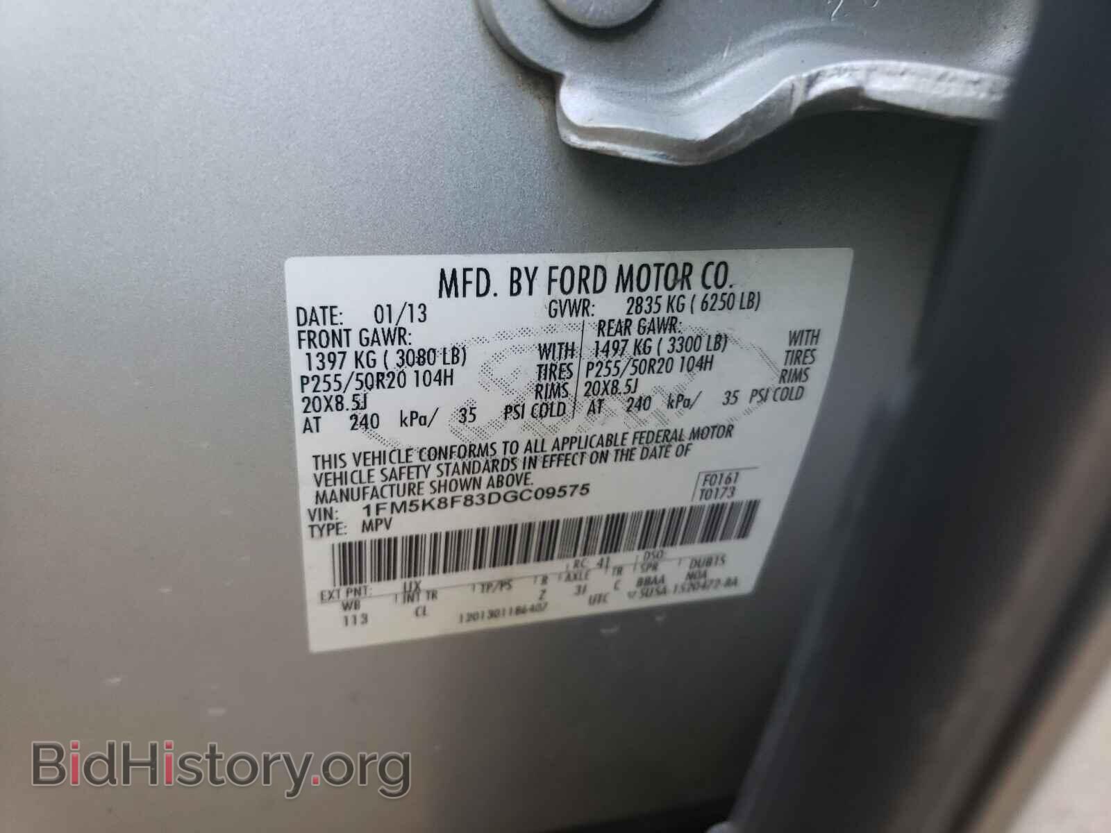 2013 FORD EXPLORER - VIN: 1FM5K8F83DGC09575 - Фото 10