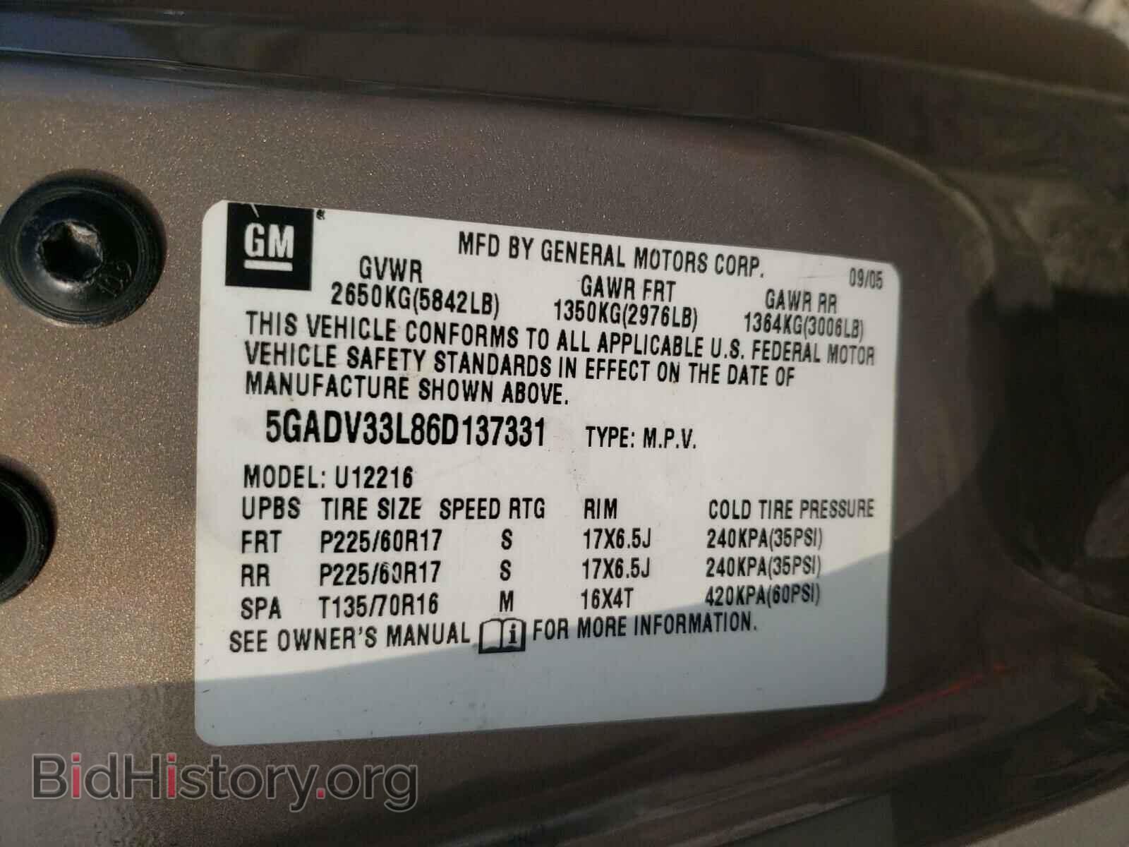 2006 BUICK TERRAZA - VIN: 5GADV33L86D137331 - Photo 10