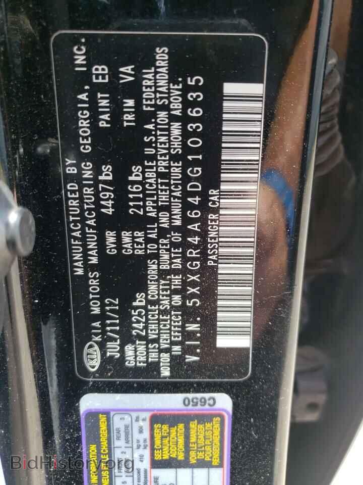 2013 KIA OPTIMA - VIN: 5XXGR4A64DG103635 - Фото 12