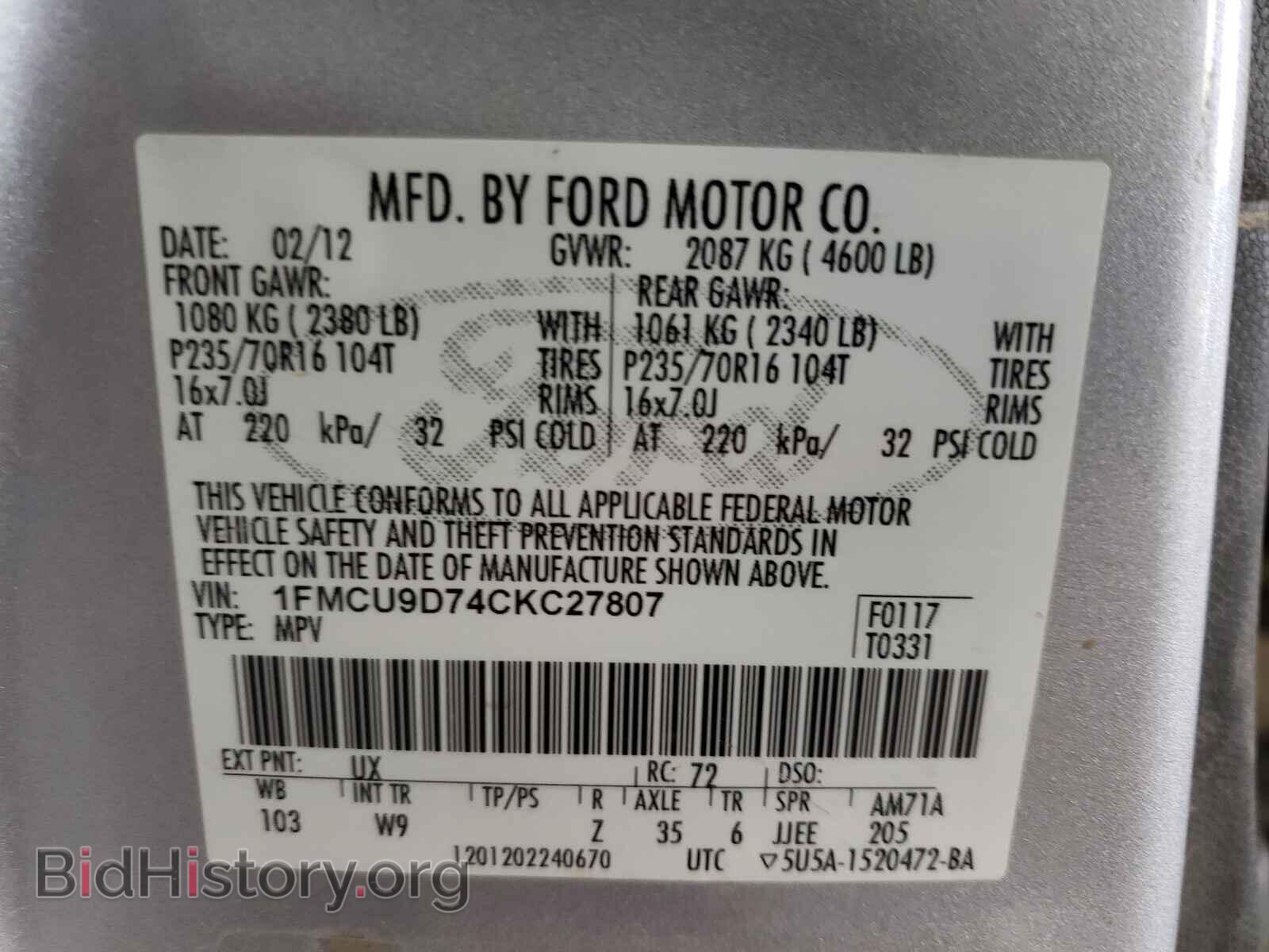 2012 FORD ESCAPE - VIN: 1FMCU9D74CKC27807 - Фото 10