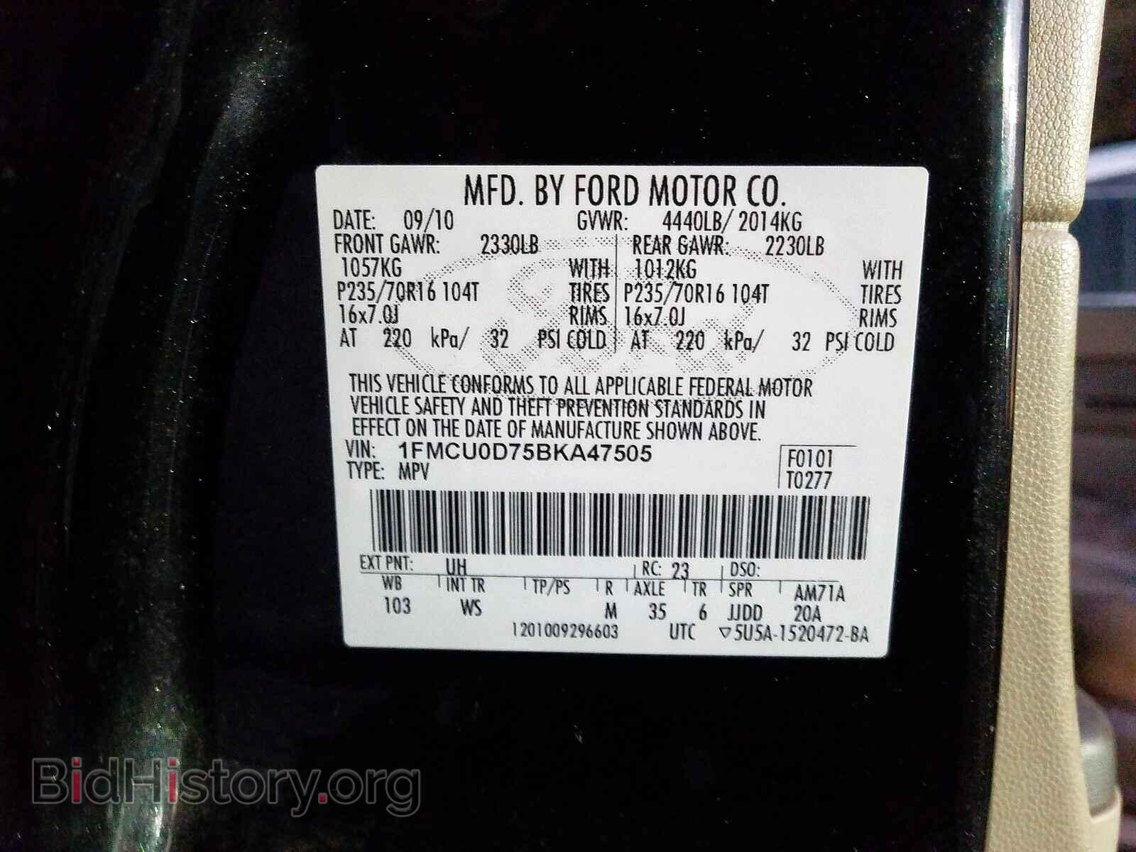2011 FORD ESCAPE - VIN: 1FMCU0D75BKA47505 - Фото 10