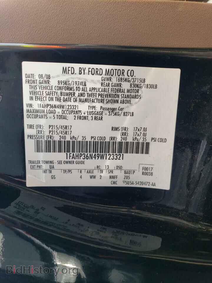 2009 FORD FOCUS - VIN: 1FAHP36N49W123321 - Фото 10
