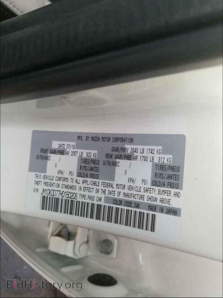 2017 MAZDA CX-3 - VIN: JM1DKDD77H0150208 - Фото 10