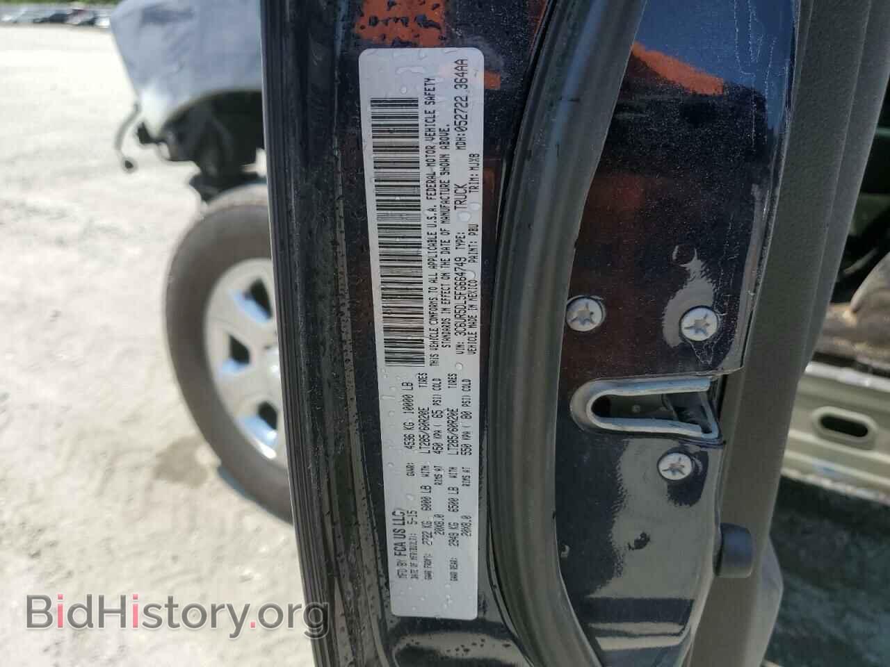 2015 RAM All Models - VIN: 3C6UR5DL5FG664749 - Фото 13