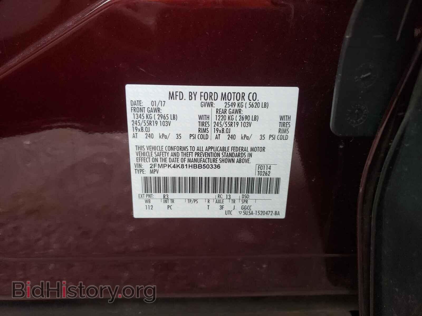 2017 FORD EDGE - VIN: 2FMPK4K81HBB50336 - Фото 10