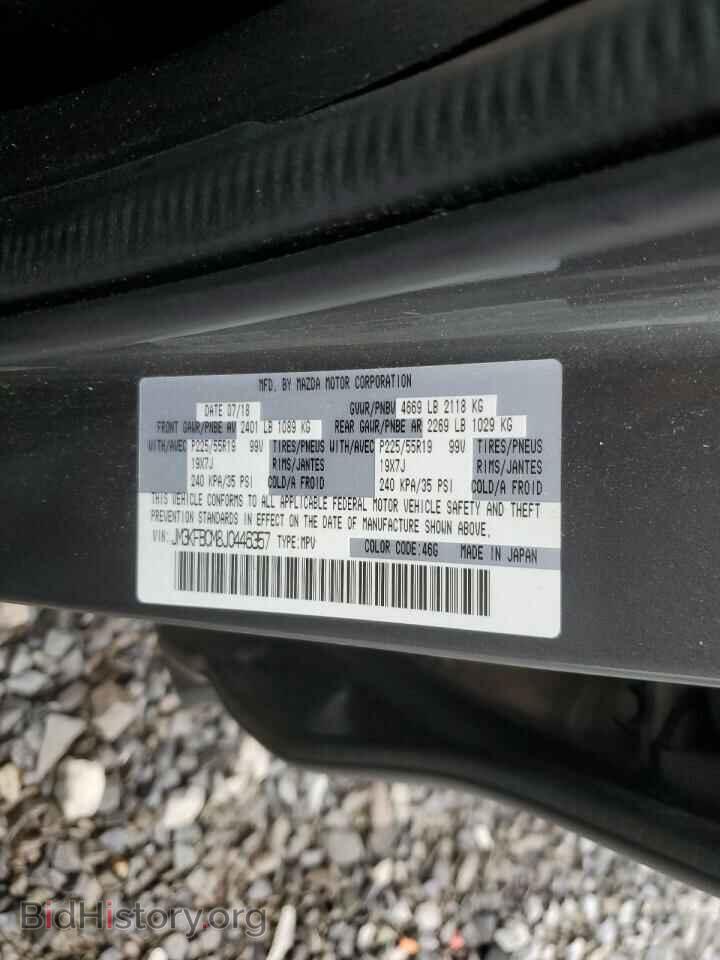 2018 MAZDA CX-5 - VIN: JM3KFBCM8J0446357 - Фото 13