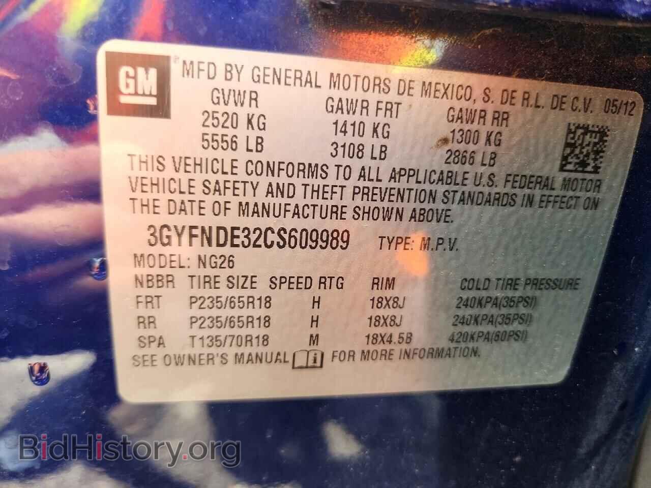 2012 CADILLAC SRX - VIN: 3GYFNDE32CS609989 - Фото 13