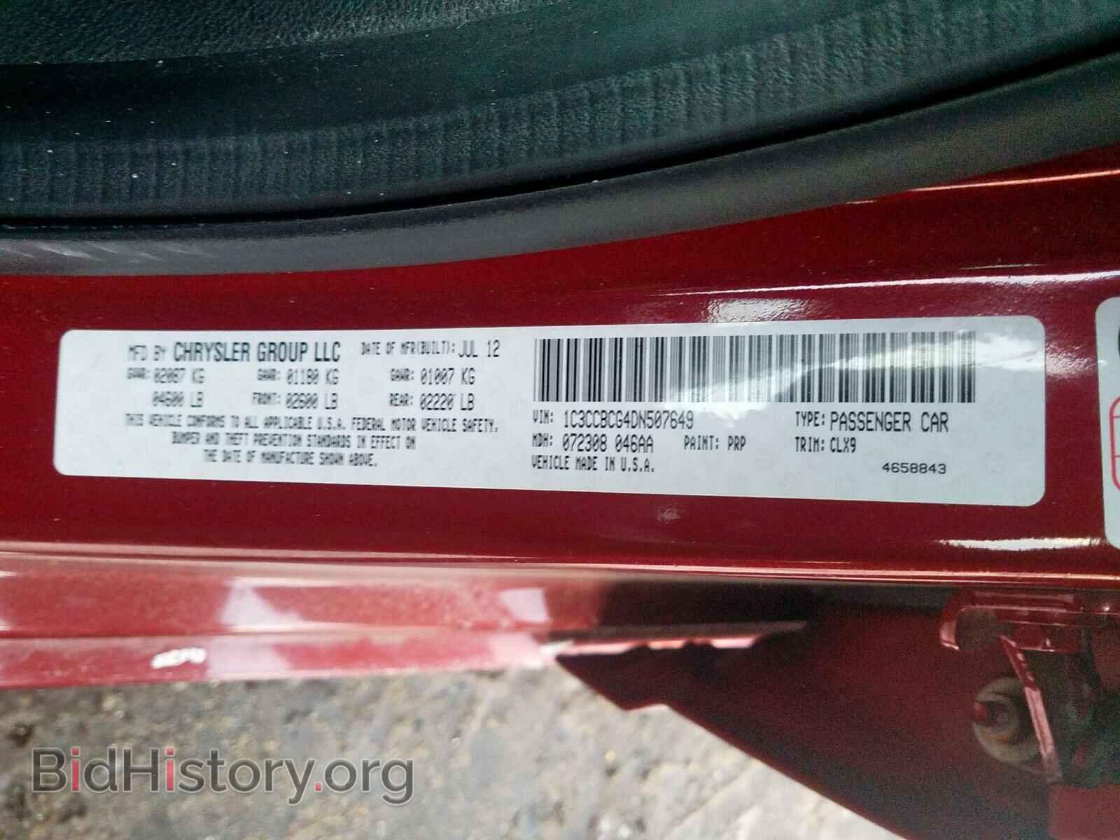 2013 CHRYSLER 200 - VIN: 1C3CCBCG4DN507649 - Фото 10
