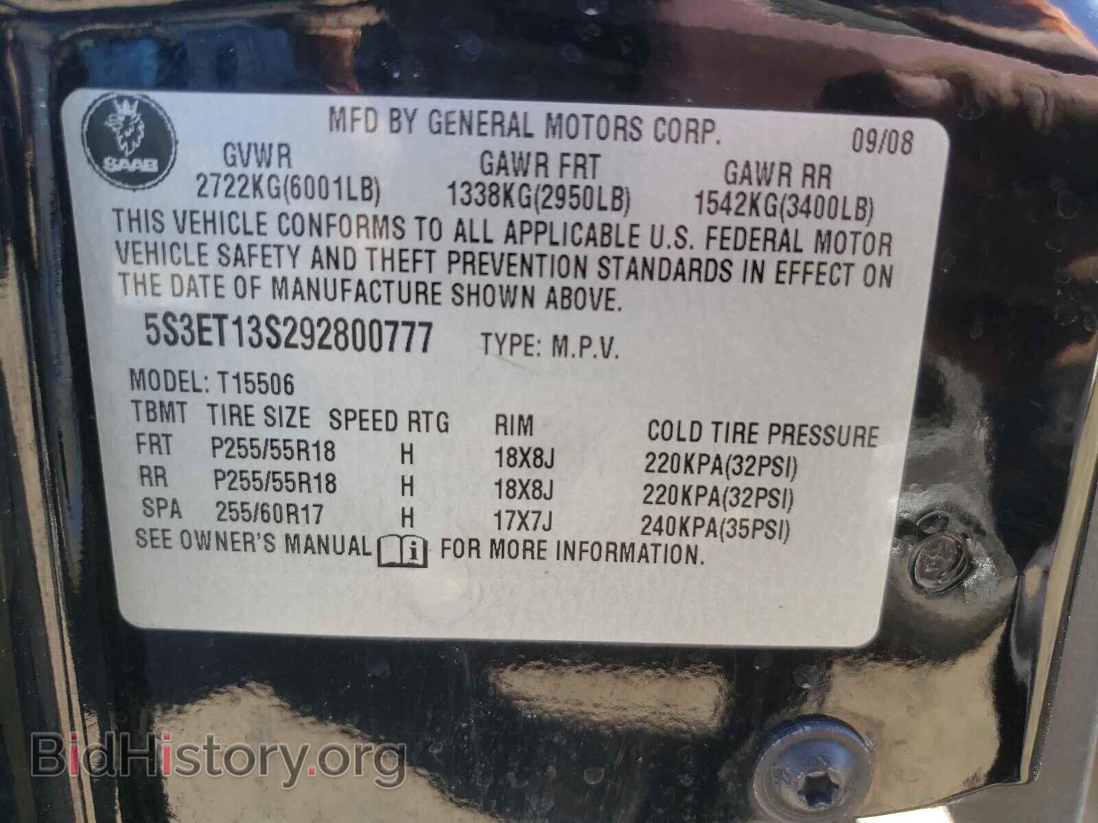 2009 SAAB 9-7X - VIN: 5S3ET13S292800777 - Фото 10
