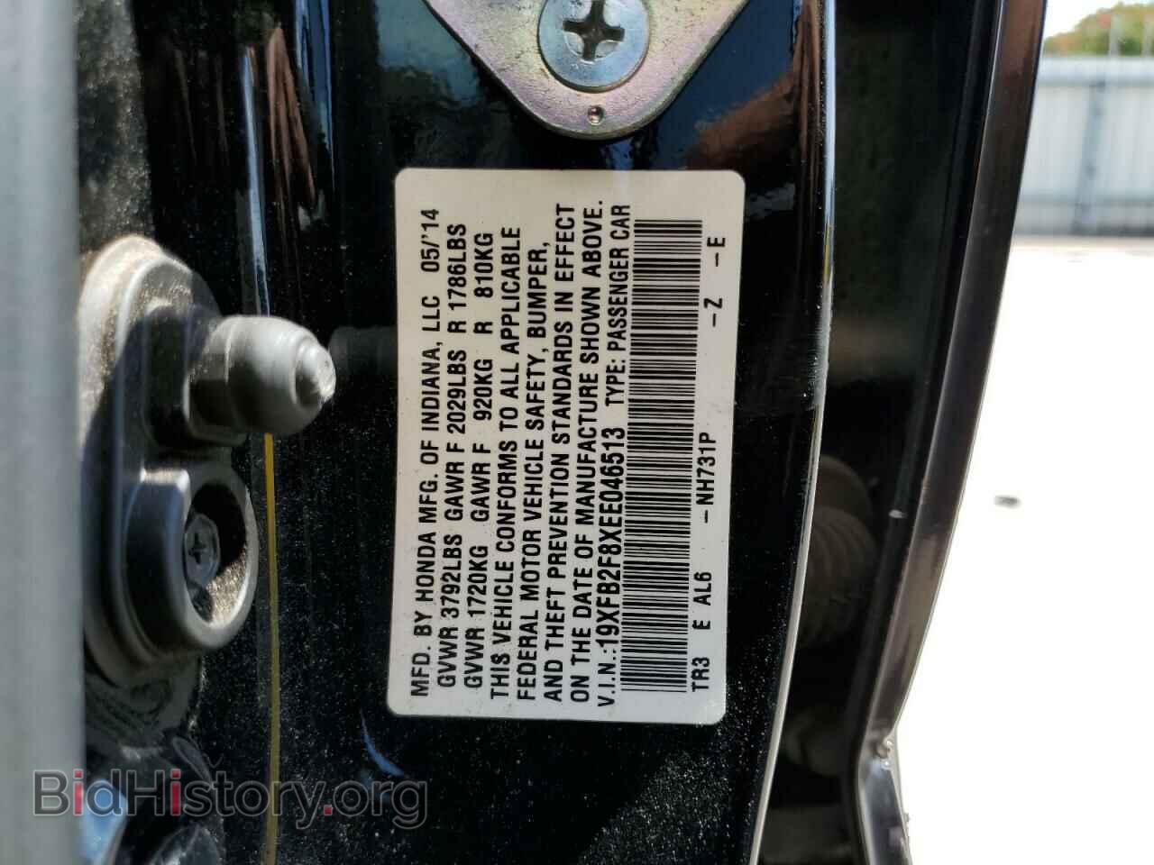 2014 HONDA CIVIC - VIN: 19XFB2F8XEE046513 - Photo 10