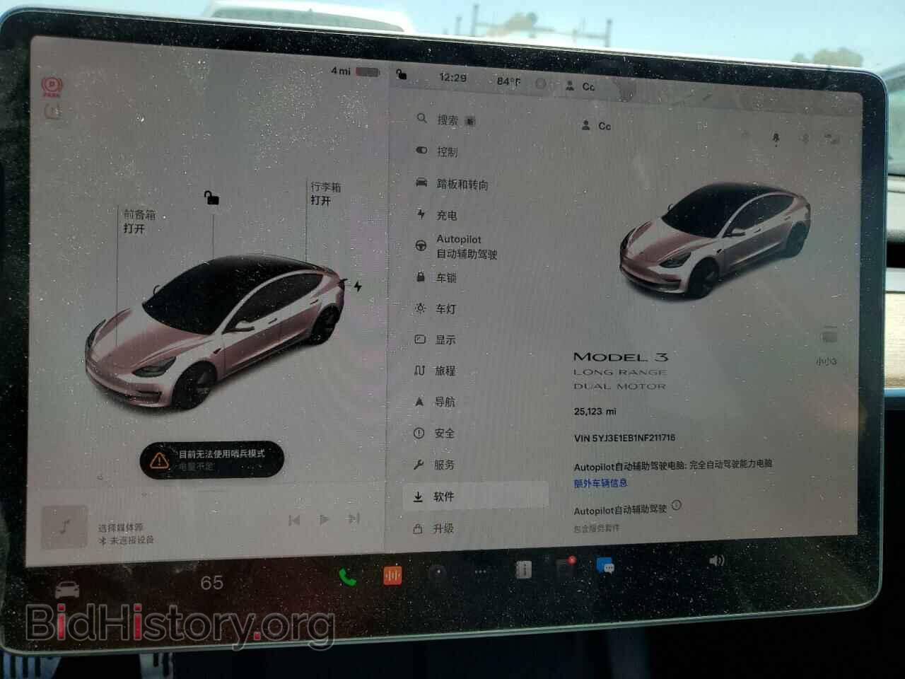 2022 TESLA MODEL 3 - VIN: 5YJ3E1EB1NF211716 - Photo 9