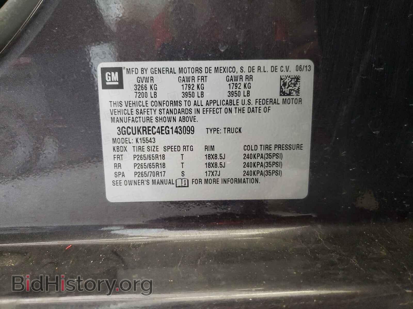 2014 CHEVROLET SILVERADO - VIN: 3GCUKREC4EG143099 - Фото 10