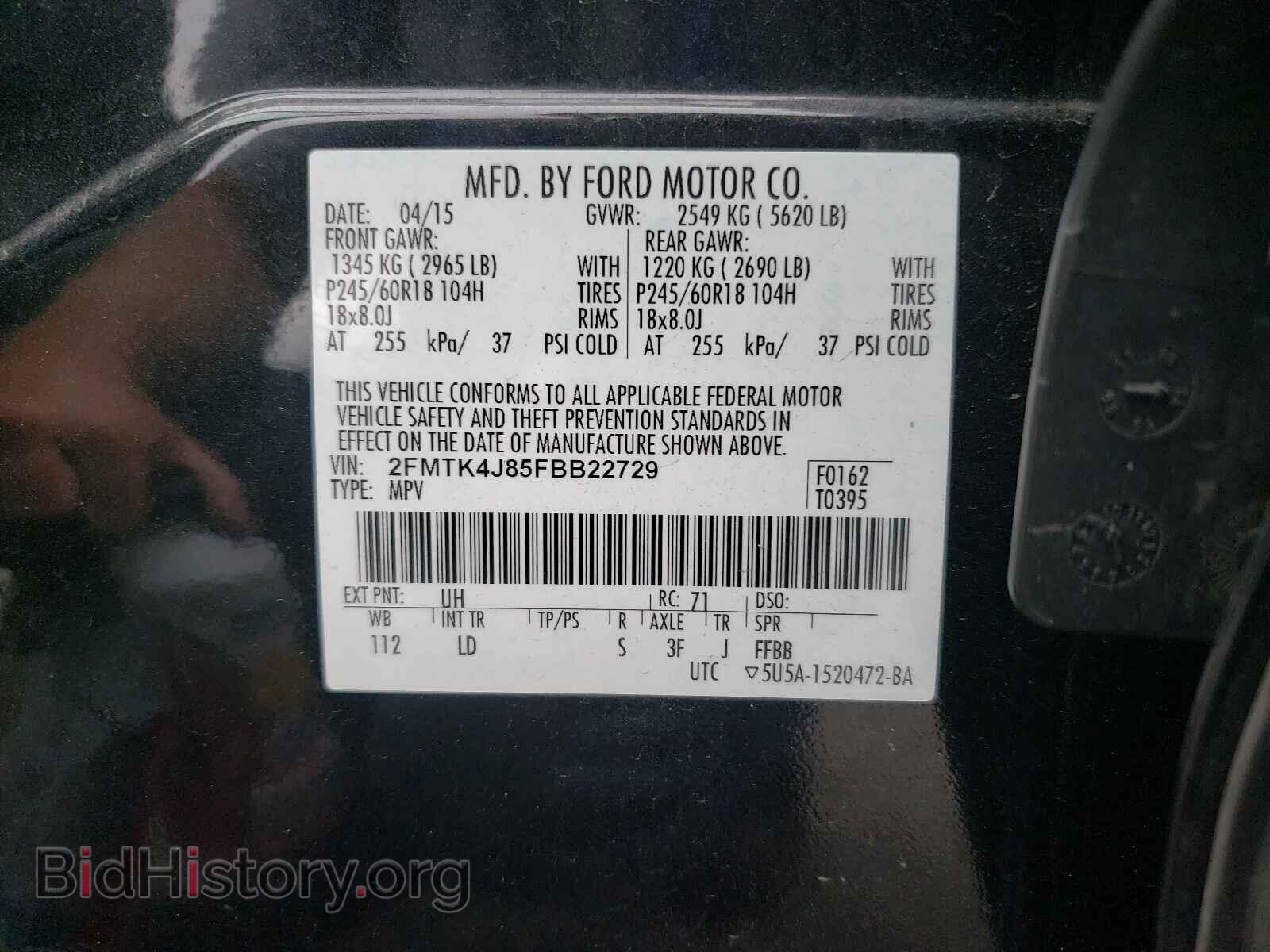 2015 FORD EDGE - VIN: 2FMTK4J85FBB22729 - Фото 10