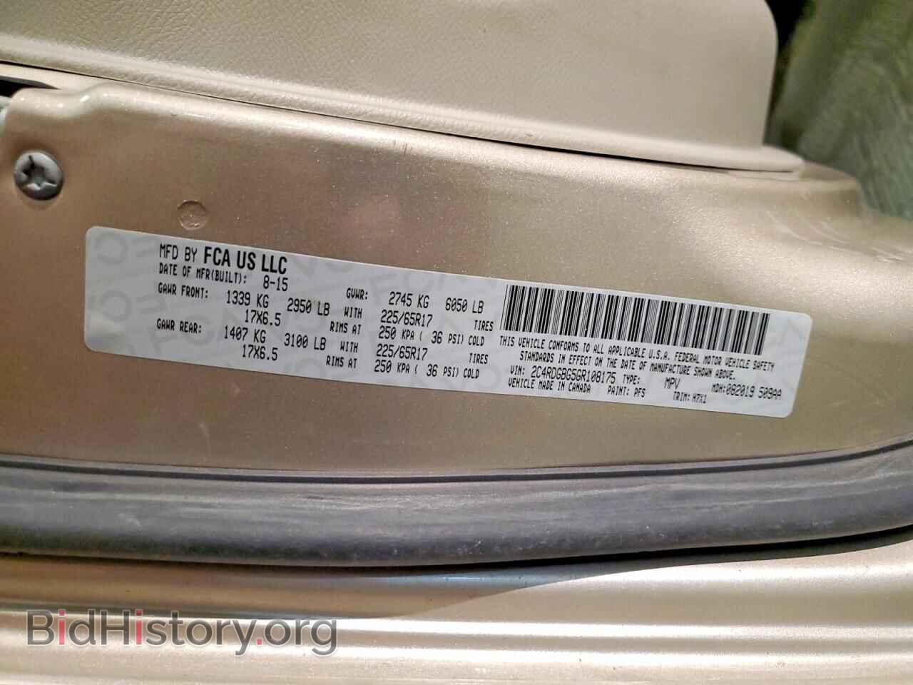 2016 DODGE CARAVAN - VIN: 2C4RDGBG5GR108175 - Photo 13