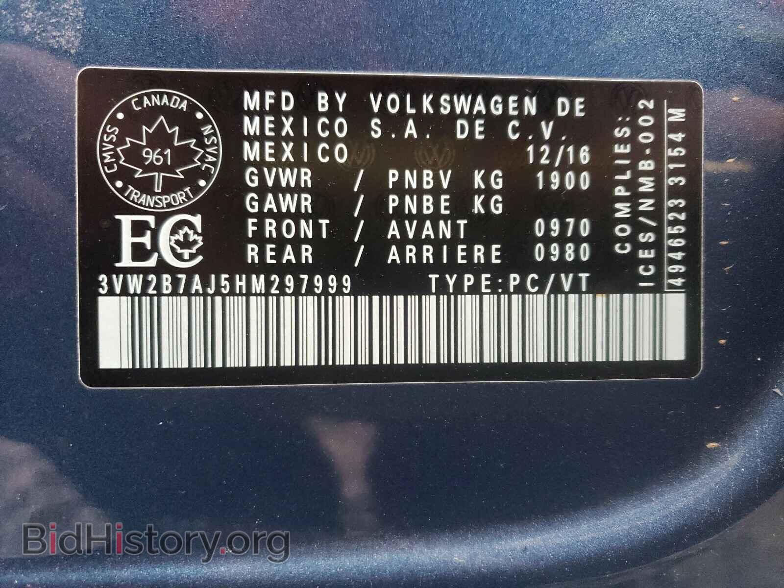 2017 VOLKSWAGEN JETTA - VIN: 3VW2B7AJ5HM297999 - Фото 10