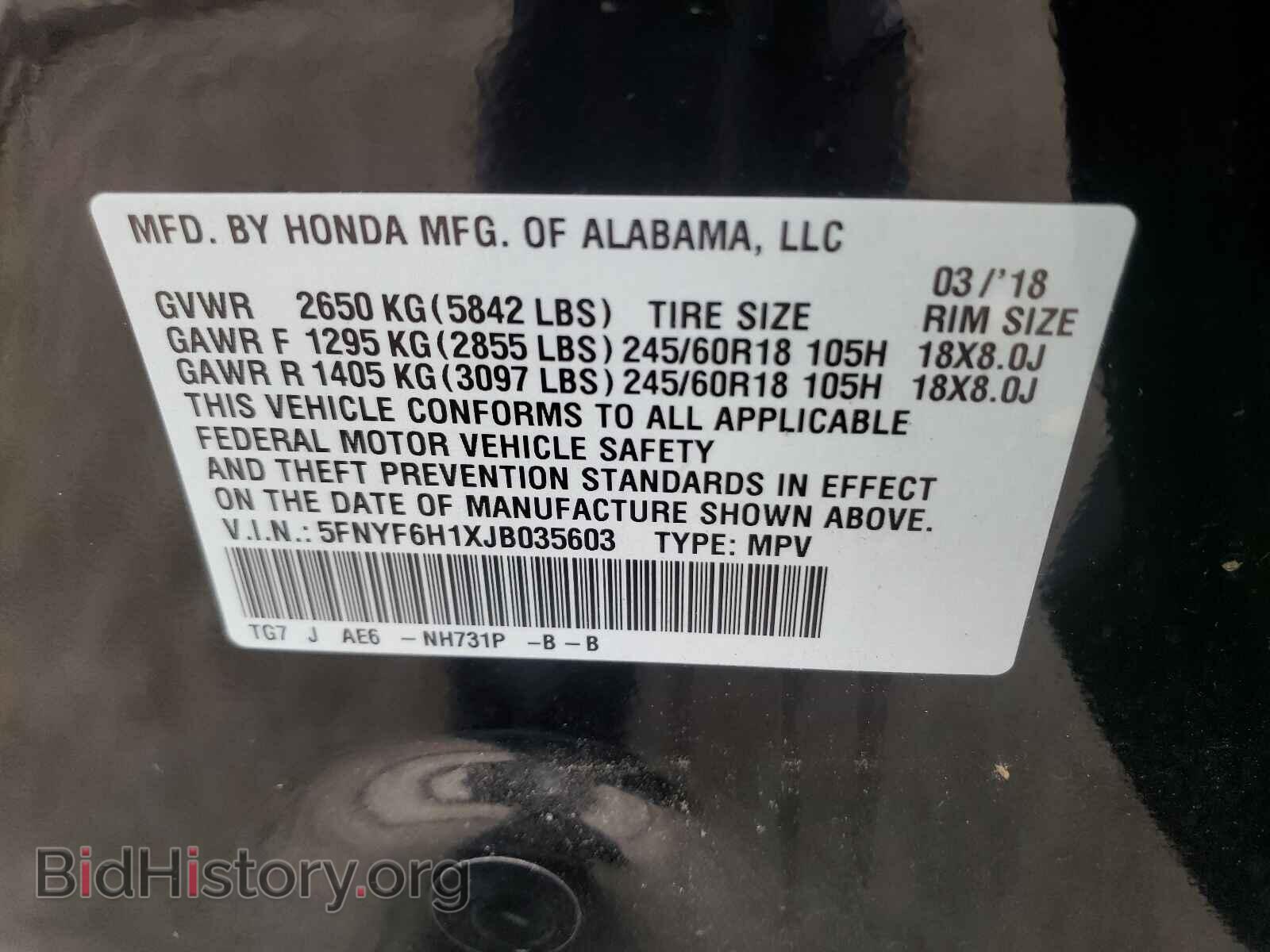 2018 HONDA PILOT - VIN: 5FNYF6H1XJB035603 - Фото 10